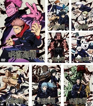 Amazon.co.jp: 呪術廻戦 [レンタル落ち] 全8巻セット [マーケット
