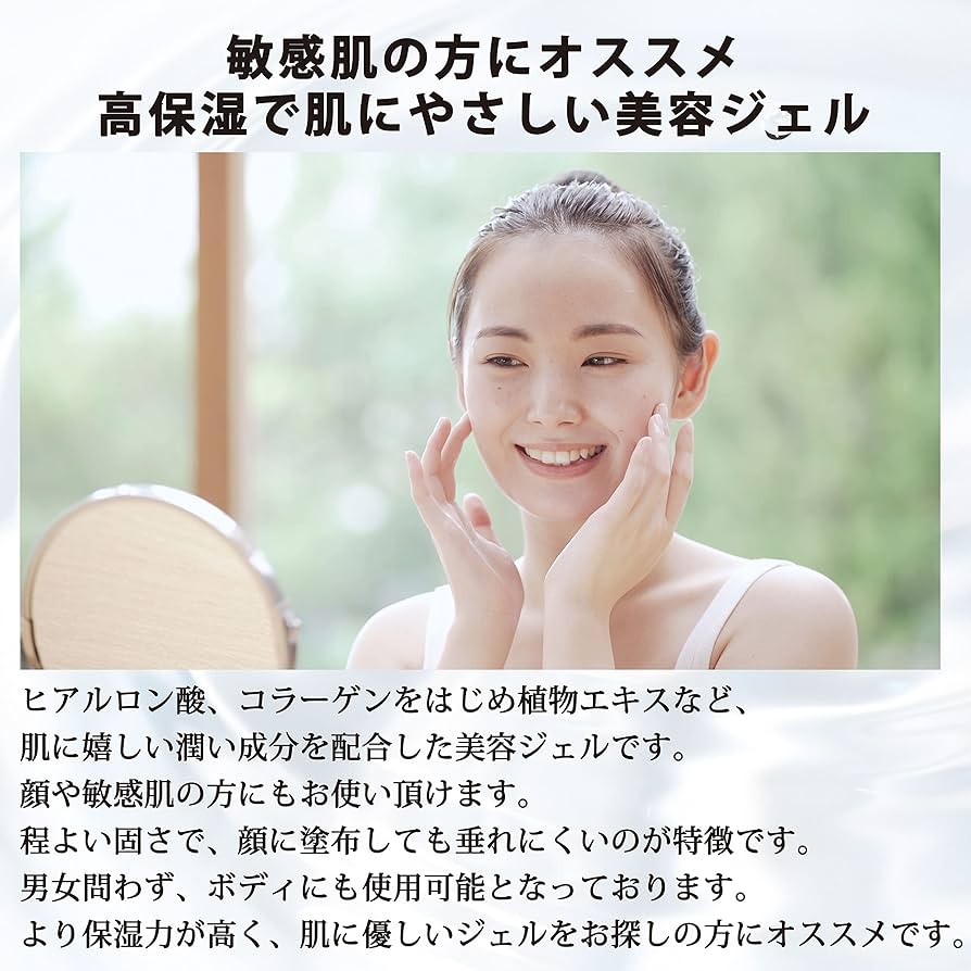 Amazon | 美顔器 ジェル 敏感肌用 3L 詰め替え 大容量 日本製