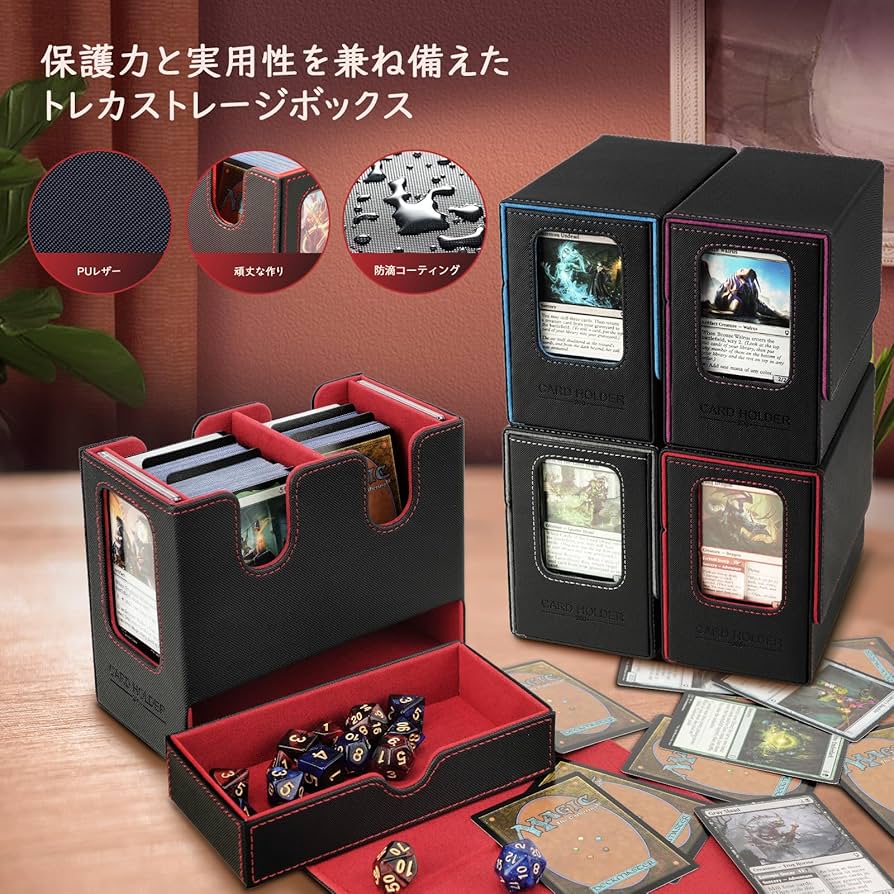 Amazon | MoKo デッキケース 統率者戦デッキケース トレカケース