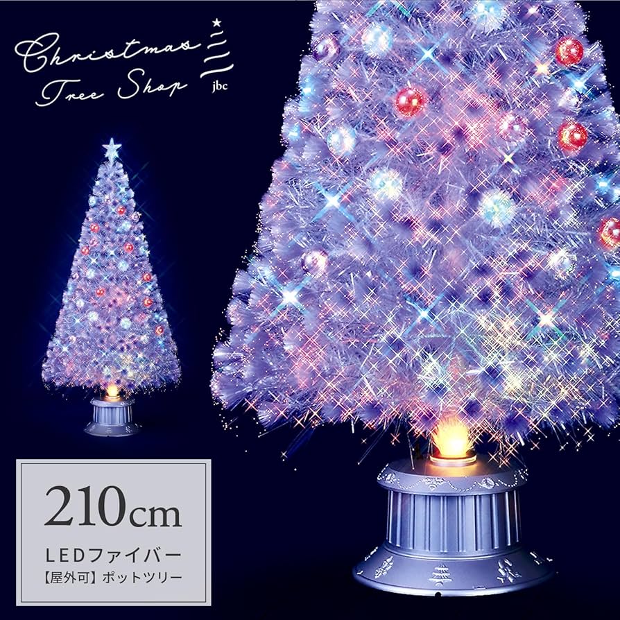 Amazon.co.jp: クリスマス屋 クリスマスツリー ホワイトツリー 210cm