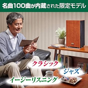 Amazon.co.jp: ユーキャン アナバス オーディオ 名曲100曲内蔵