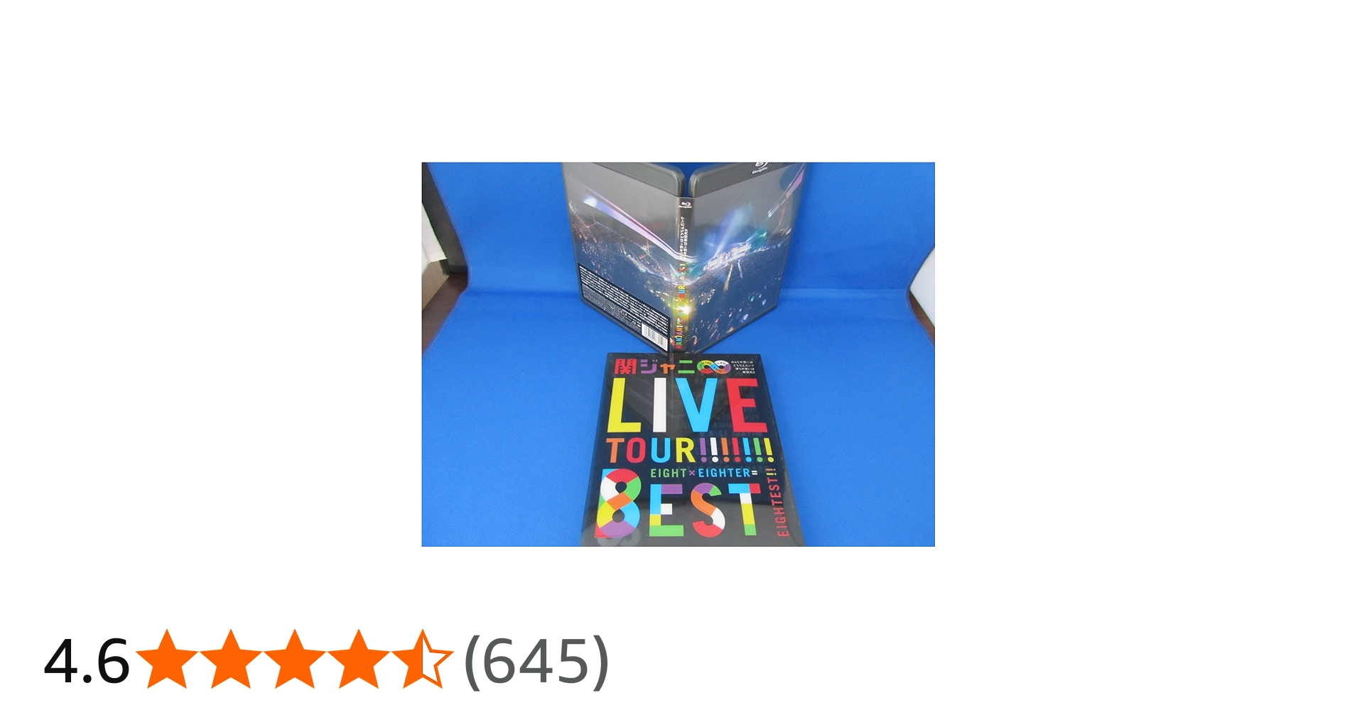 Amazon.co.jp: KANJANI∞LIVE TOUR!! 8EST〜みんなの想いはどうなん