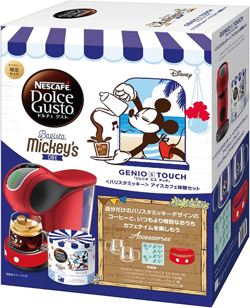 Amazon.co.jp: ネスカフェ ドルチェ グスト ジェニオ エス タッチ