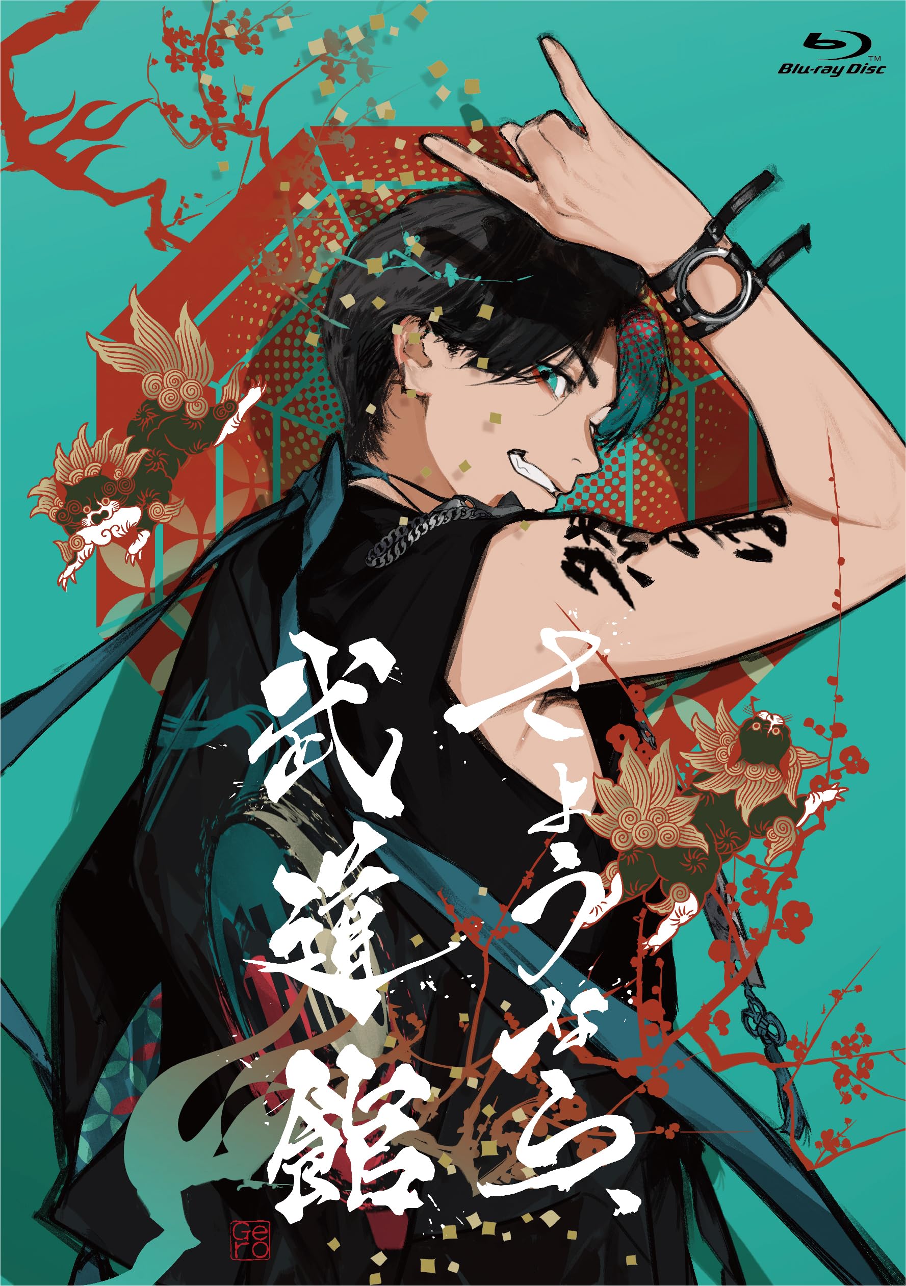 Amazon.co.jp: 【Amazon.co.jp限定】さようなら、武道館 通常盤 Blu