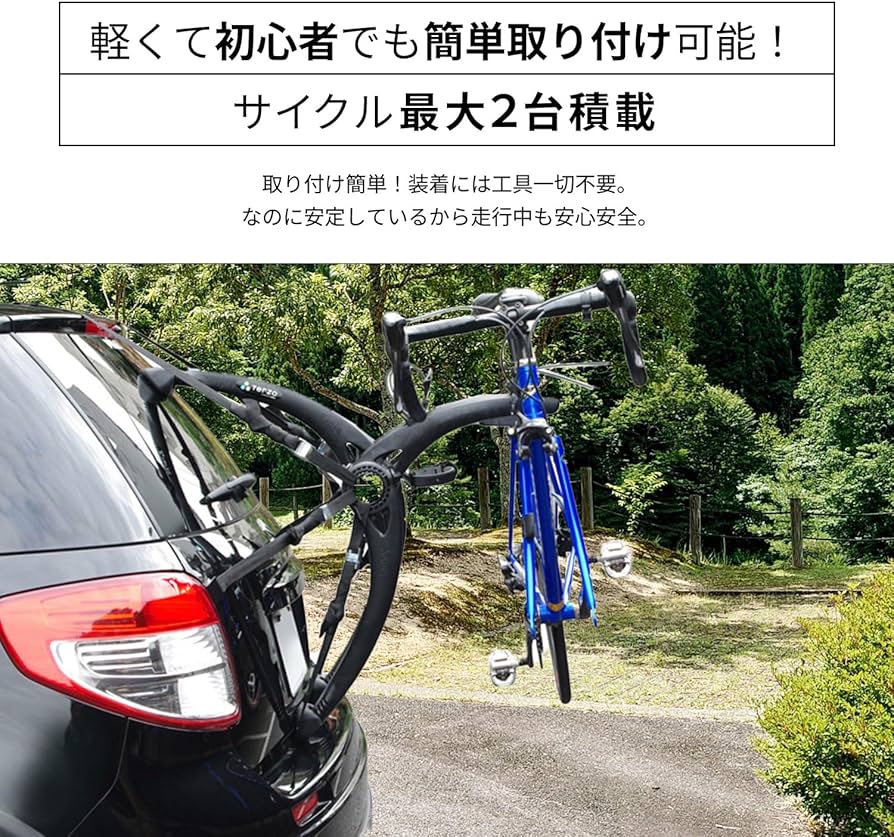 Amazon.co.jp: Terzo テルッツォ (by PIAA) サイクルキャリア 2台積み