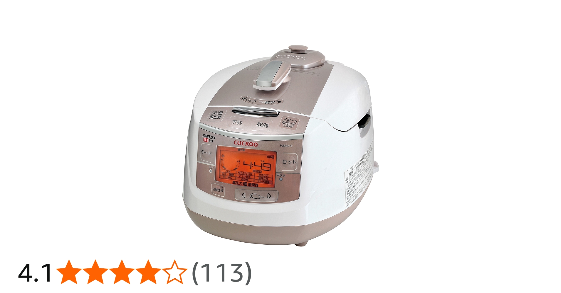 Amazon | 日本美健 IH式 炊飯器 クック高圧力炊飯調理器 cuckoo NEW