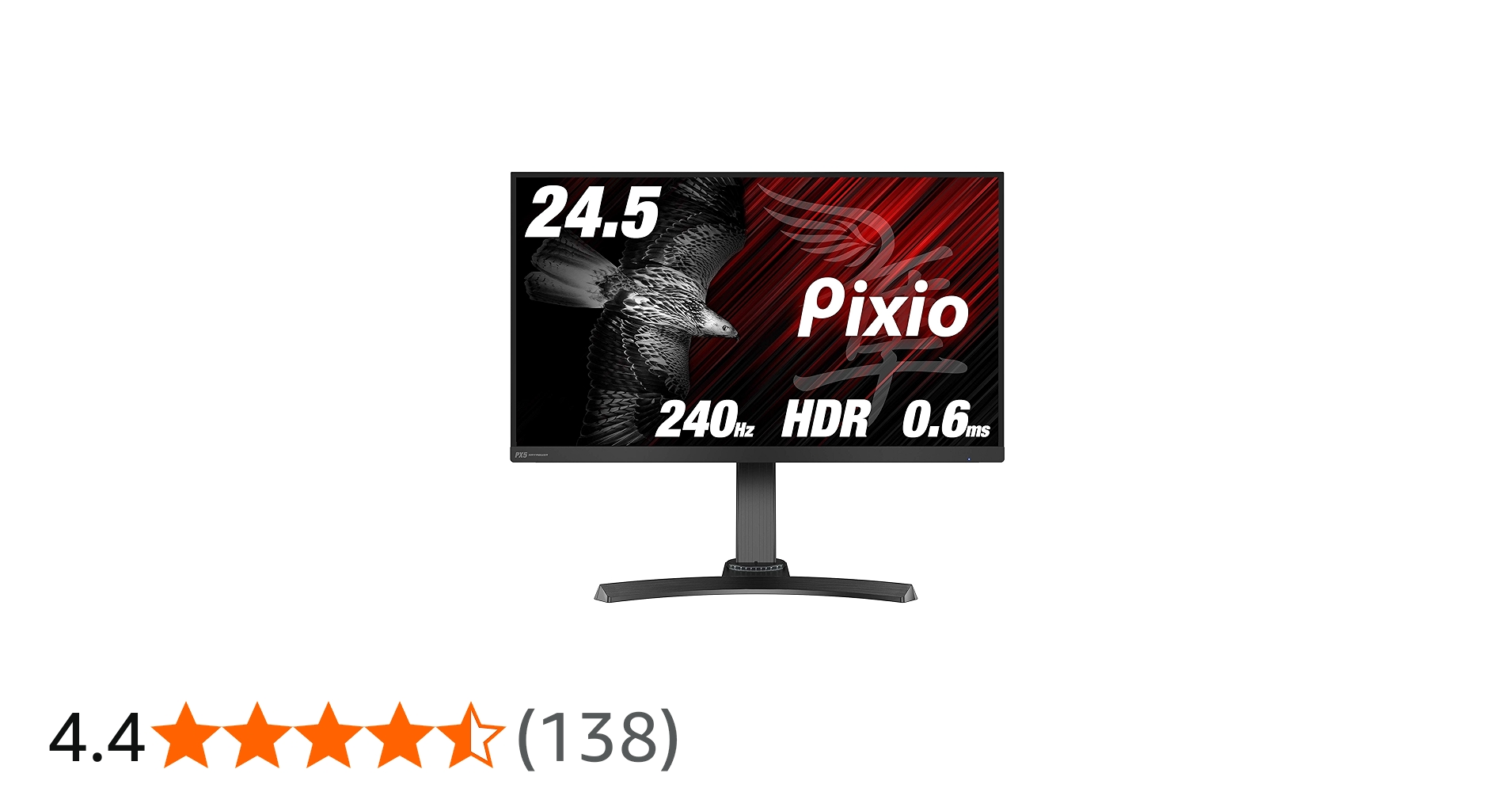 Amazon.co.jp: Pixio PX5 HAYABUSA ディスプレイ モニター [ 24.5