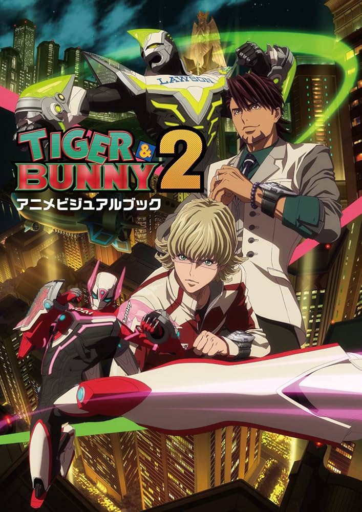 TIGER & BUNNY 2 アニメビジュアルブック | 株式会社バンダイナムコ