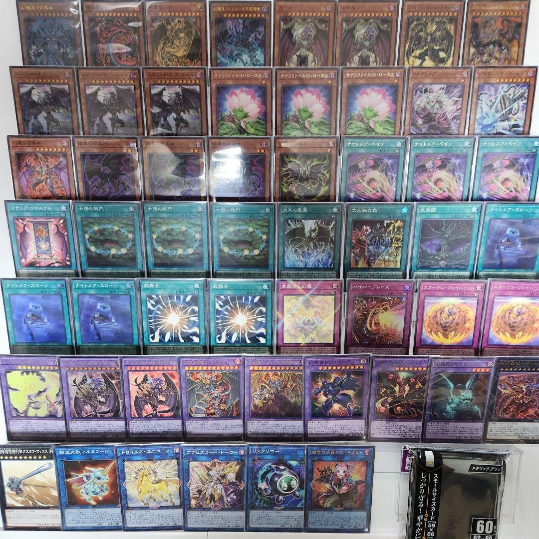 Amazon.co.jp: 【デッキ販売】 ユベルデッキ 三幻魔デッキ 幻魔ユベル