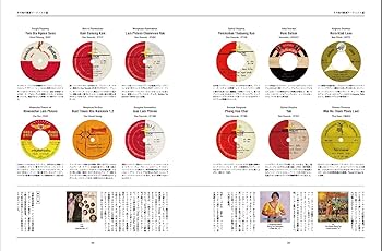 旅するタイ・イサーン音楽ディスク・ガイド TRIP TO ISAN | Soi48