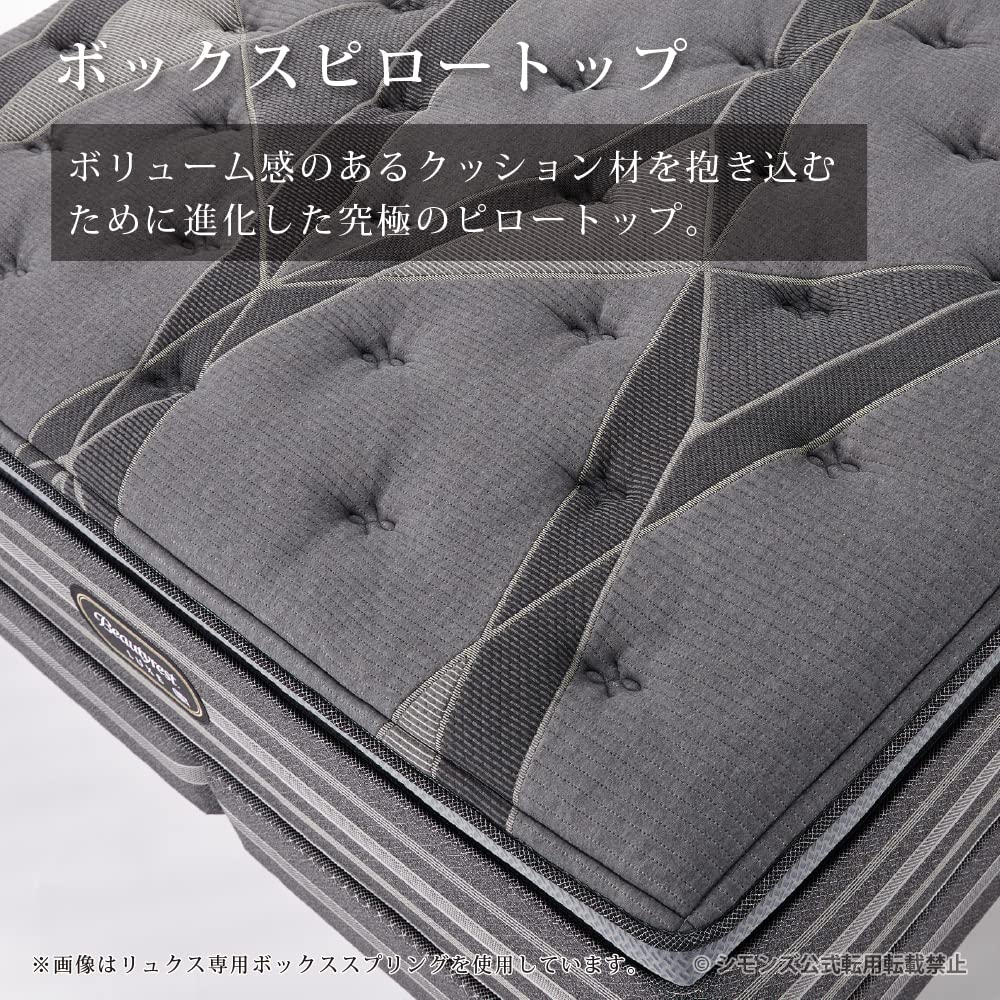 Amazon.co.jp: シモンズ(Simmons) 正規品 マットレス クィーン