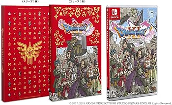 Amazon.co.jp: 【整備済み品】 Nintendo Switch ドラゴンクエストXI S