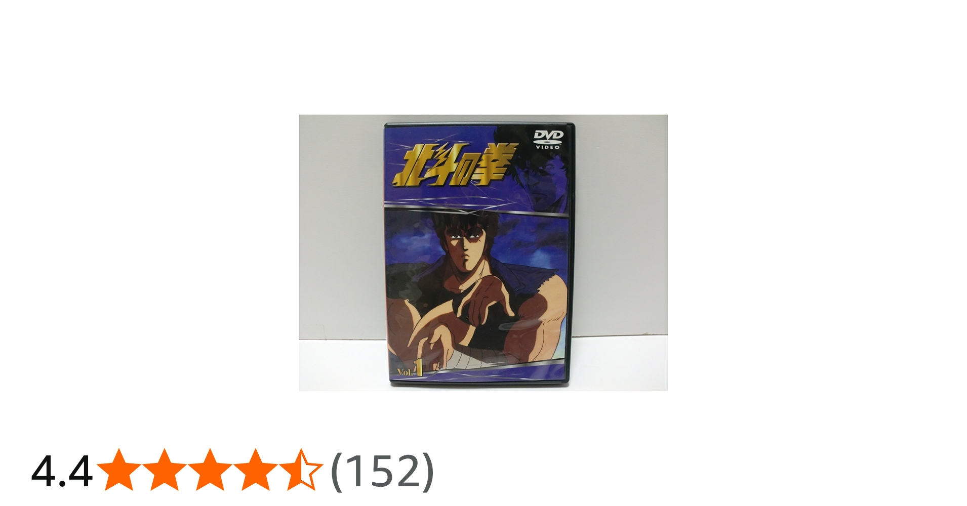 Amazon.co.jp: 北斗の拳 全26巻セット [マーケットプレイス DVDセット