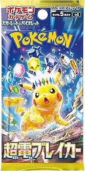 Amazon.co.jp: ポケモンカードゲーム スカーレット＆バイオレット 拡張