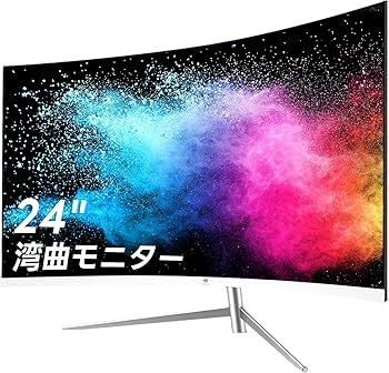 Amazon.co.jp: Z Z-Edge(ゼロエッジ) 湾曲モニター 24型 75Hz 曲面 VA