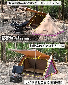 Amazon.co.jp: EKEXON パップテント TCポリコットン素材 軍幕