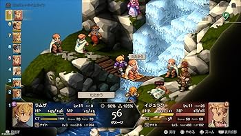 Amazon.co.jp: ファイナルファンタジータクティクス - イヴァリース