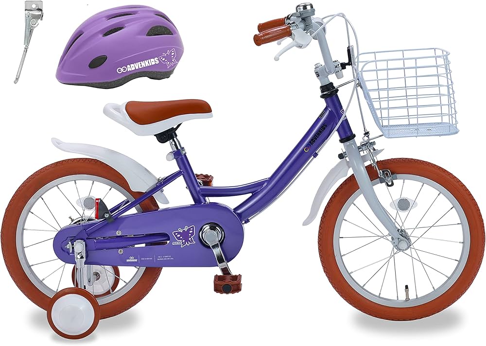 Amazon | アドベンキッズ 子供用自転車 16インチ 補助輪 ヘルメット 付