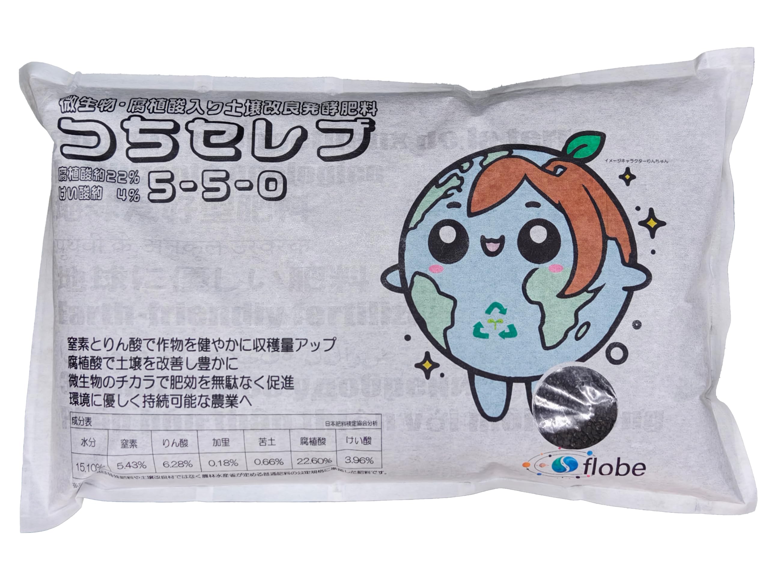 Amazon.co.jp: 【プロの農家・生産者専用】つちセレブ 5-5-0-腐植酸20