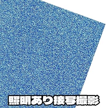 Amazon.co.jp: 艶なし グリッターシート アイス ブルー 水色 うちわ