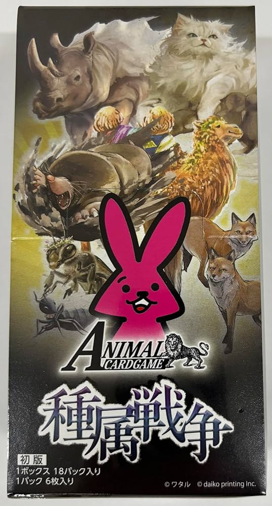 Amazon.co.jp: アニマルカードゲーム ブースターパック「種属戦争」1
