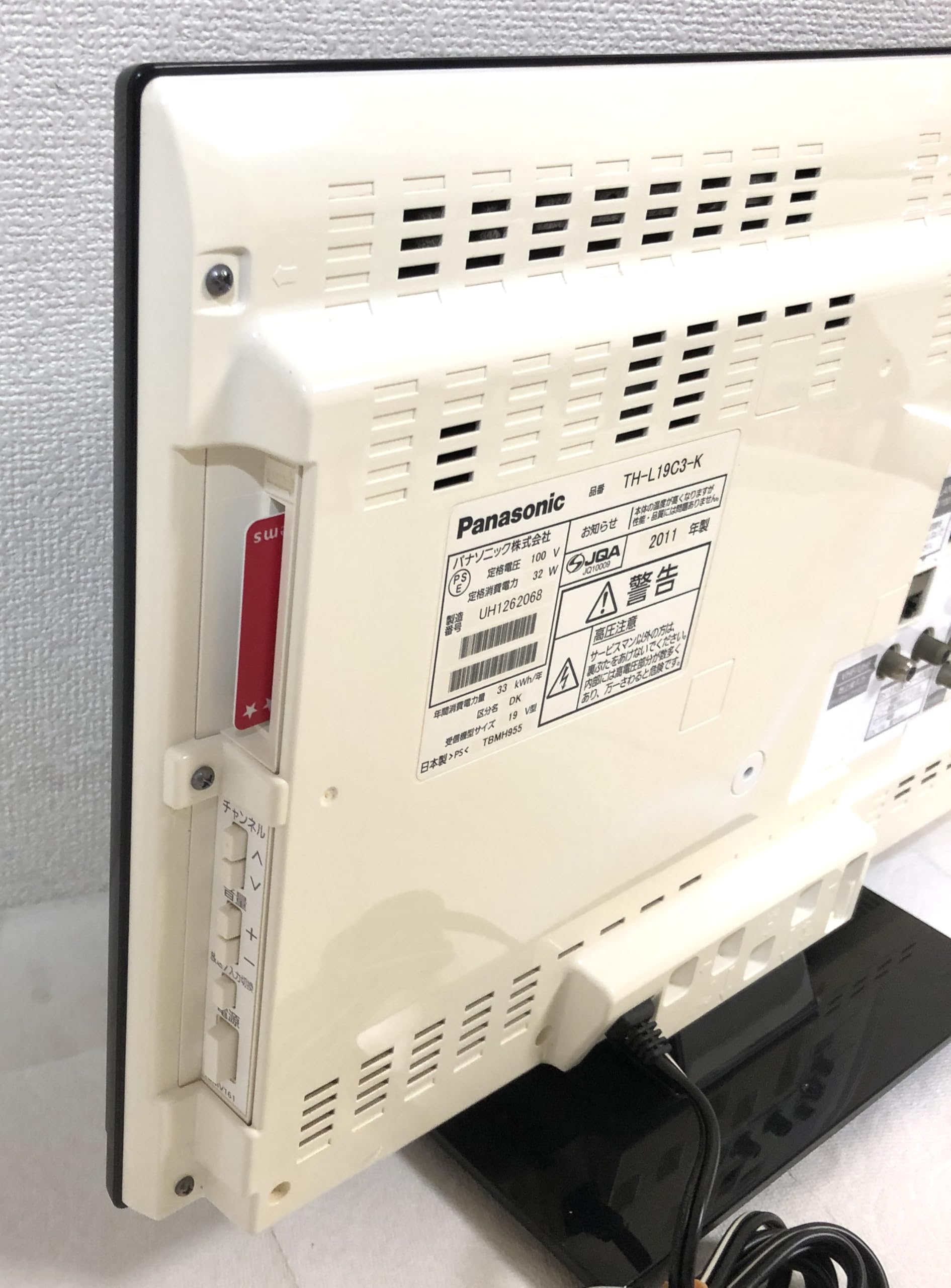 Amazon.co.jp: Panasonic TH-L19C3-K Viera 19V LCD TV 2011 Model