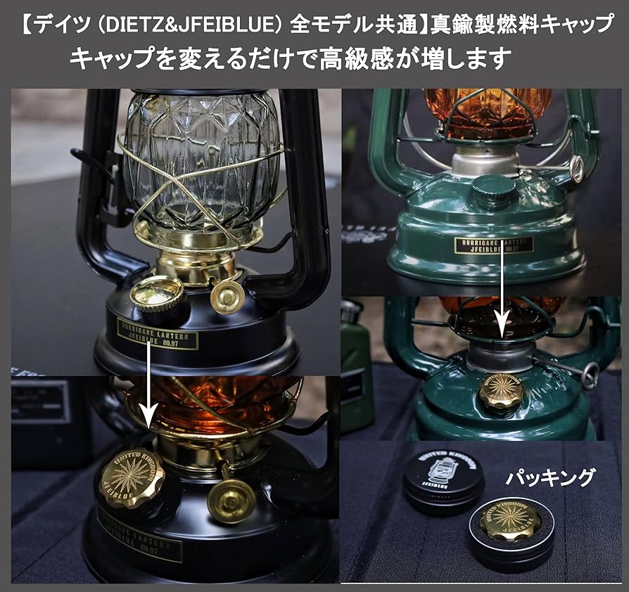 Amazon.co.jp: ランタン沼(Lantern Marsh) デイツ (DIETZ) 76 / 78 /80