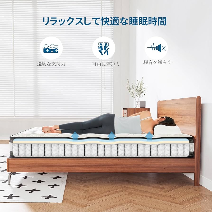 Amazon.co.jp: Inofia マットレス シングル マットレス専門ブランド 高