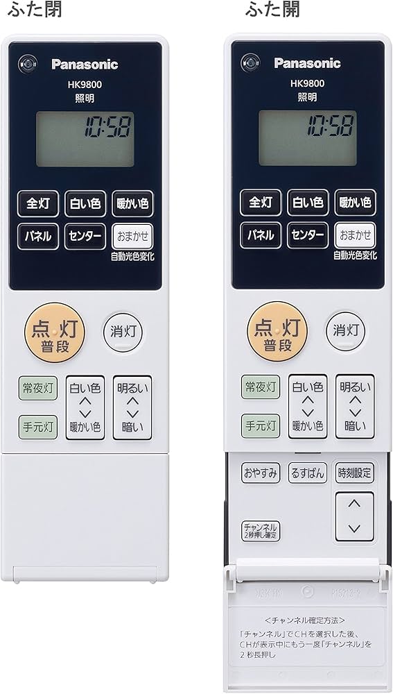 Amazon | パナソニック LEDシーリングライト AIR PANEL LED 調光・調色
