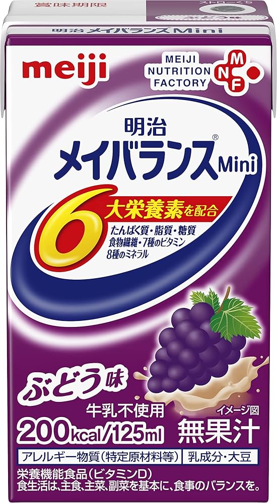 Amazon | メイバランスミニ ぶどう味 125ml×24本 【ケース】 明治
