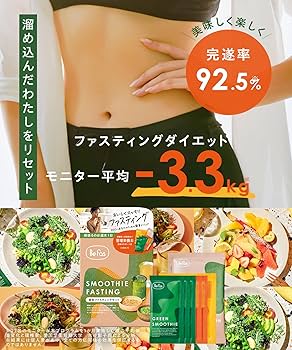 Amazon.co.jp: Befas Weekend Fasting Set, 3 Days (Enzyme Drink