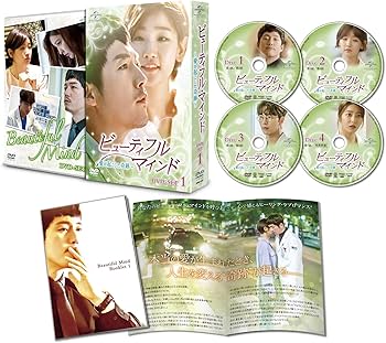 Amazon.co.jp: ビューティフル・マインド~愛が起こした奇跡~ DVD-SET1