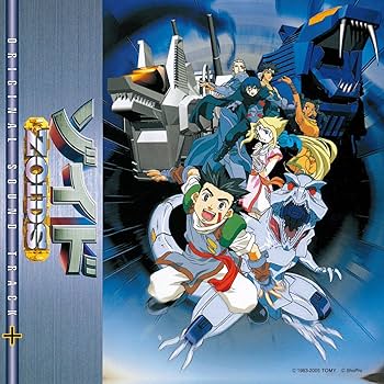 Amazon.co.jp: (ANIMEX1200-194)ゾイド オリジナル・サウンドトラック+