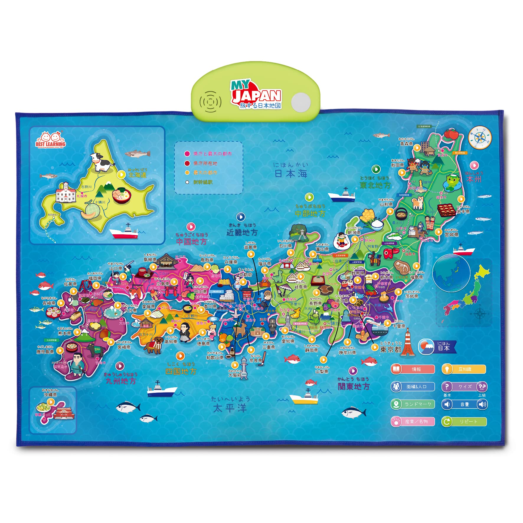 Amazon.co.jp: ベストラーニング i-Poster : My JAPAN おしゃべり日本