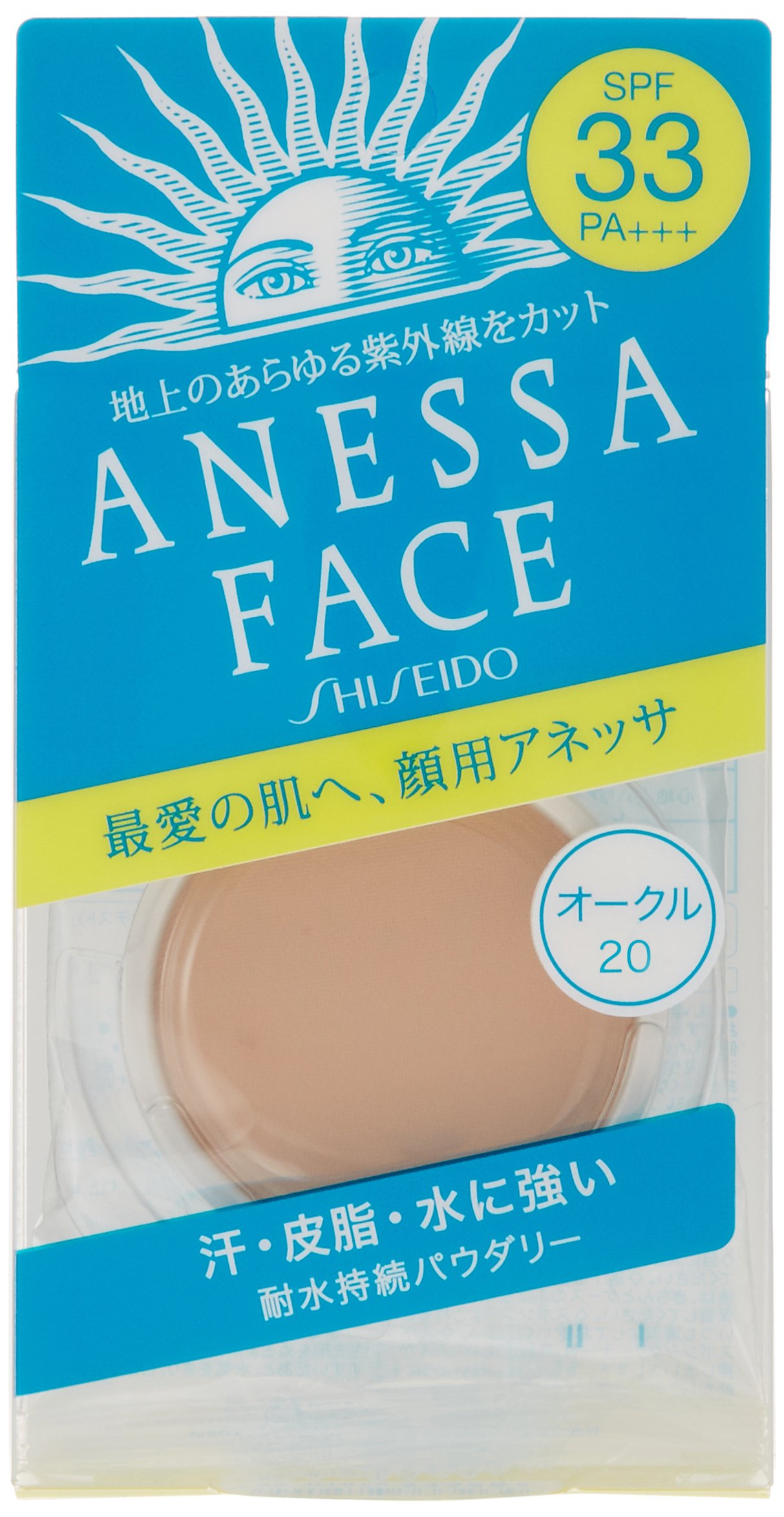 Amazon | アネッサ パーフェクトUVパクトN オークル20 (レフィル