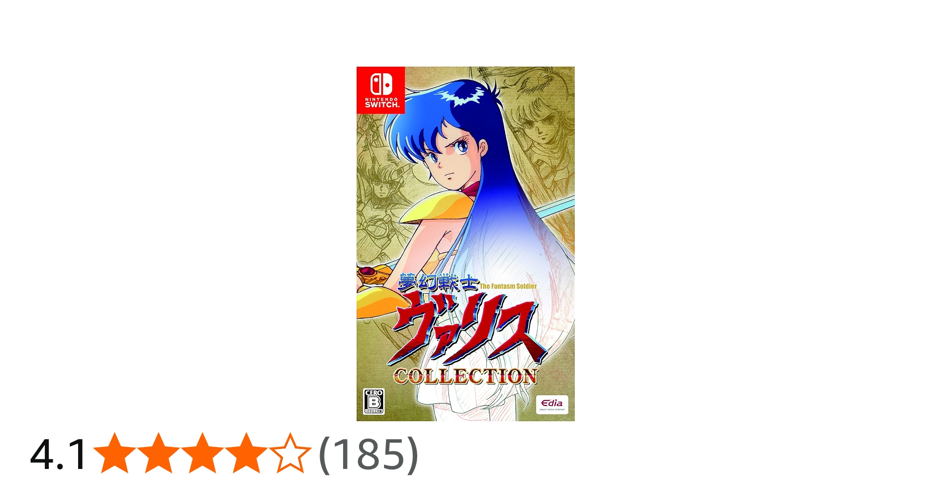 Amazon.co.jp: 夢幻戦士ヴァリスCOLLECTION - Switch : ゲーム