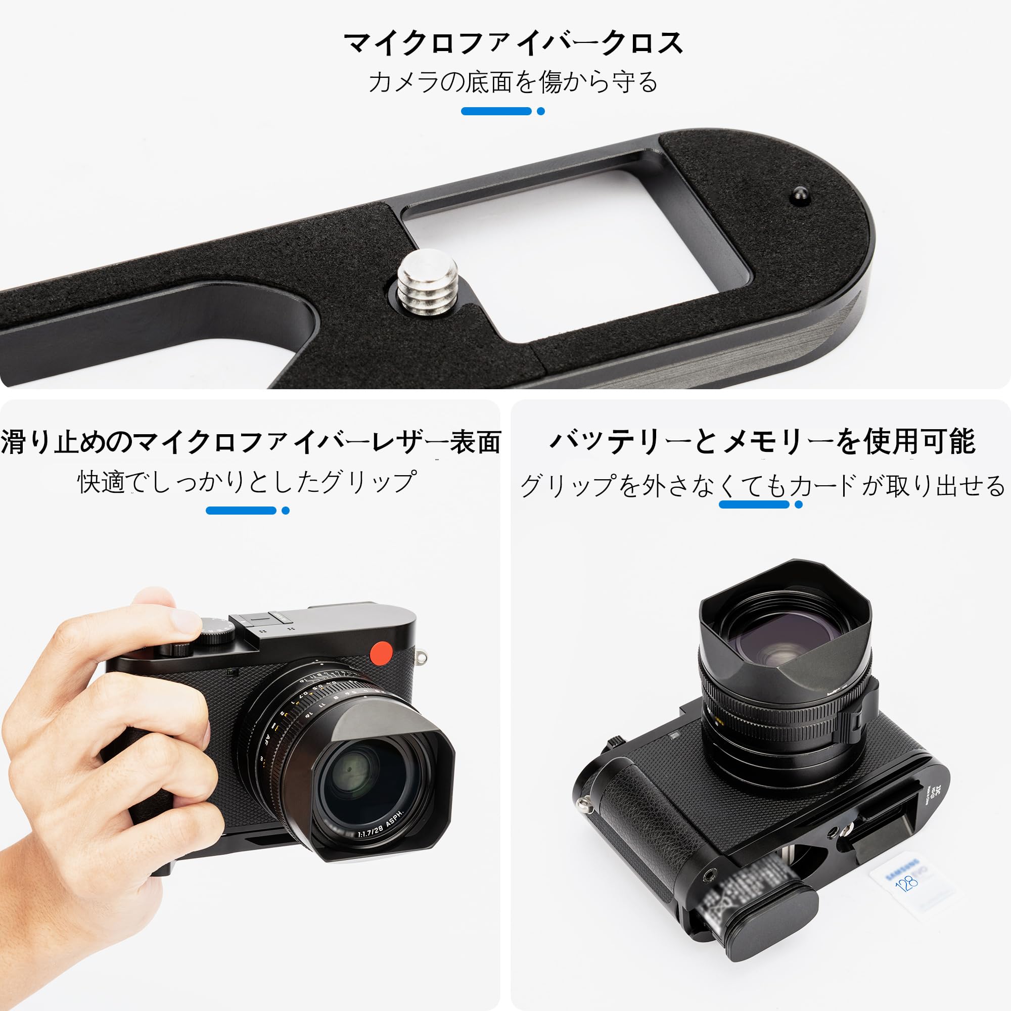 Amazon | JJC 金属 ハンドグリップ ライカ Leica Q3 / Q3 43カメラ