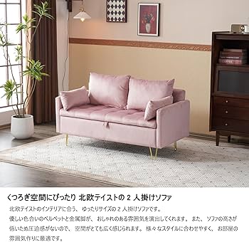 Amazon｜TORGSIYO ソファー ソファ 2人掛け ソファ ローソファ 2人掛け