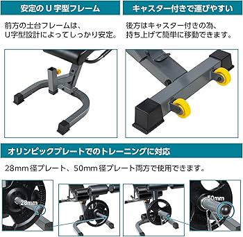 Amazon.co.jp: ボディテック(Bodytech) マルチアジャスタブルベンチ