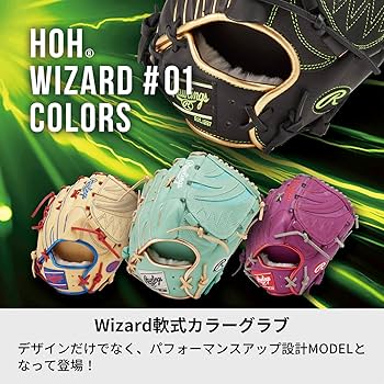 Amazon | ローリングス(Rawlings) 野球用 大人用 ※左投げ用(右手着用