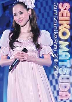 Amazon.co.jp: 松田聖子/Seiko Matsuda COUNT DOWN LIVE PARTY 2011