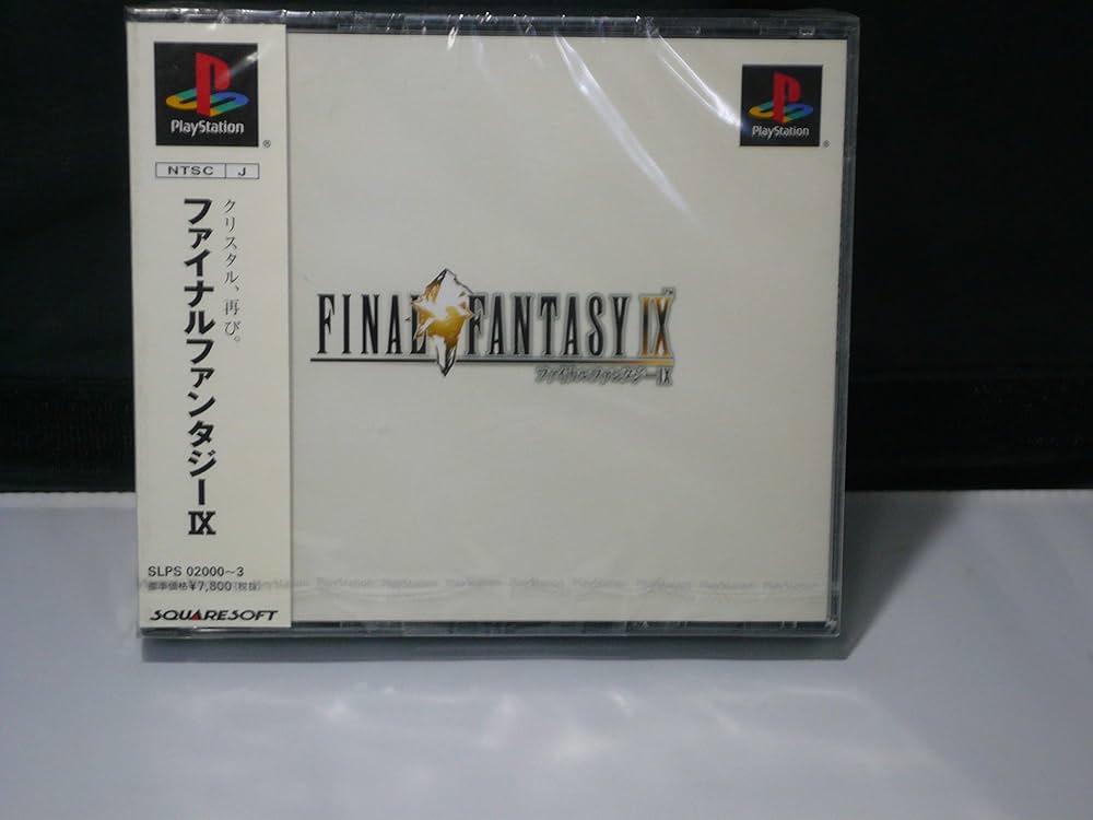Amazon | ファイナルファンタジーIX | ゲームソフト
