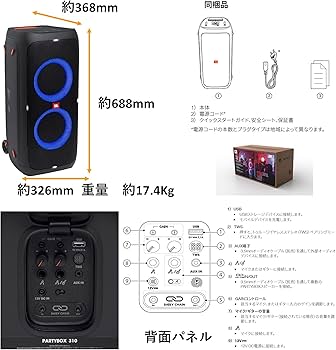 Amazon.co.jp: JBL PARTYBOX310 Bluetoothスピーカー ワイヤレス IPX4
