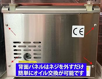 Amazon.co.jp: 真空包装機 業務用 真空機 真空パック機 真空パック器
