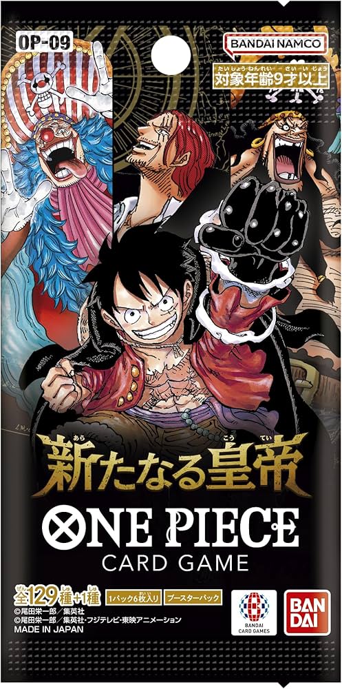 Amazon.co.jp: バンダイ (BANDAI) ONE PIECEカードゲーム 新たなる皇帝