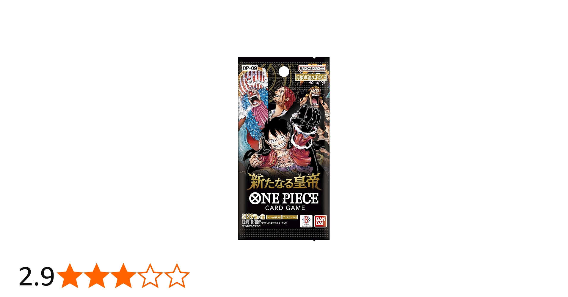 Amazon.co.jp: バンダイ (BANDAI) ONE PIECEカードゲーム 新たなる皇帝