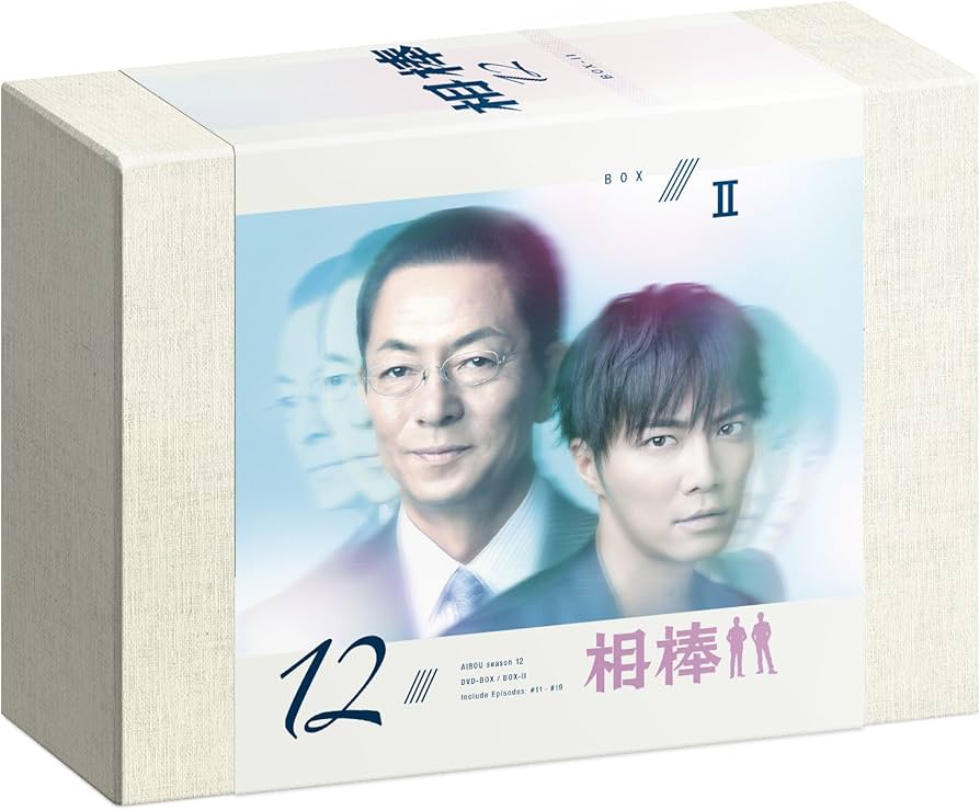 Amazon.co.jp: 相棒 season 12 DVD-BOX II (6枚組) : 水谷豊, 成宮寛貴