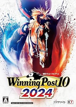 Amazon.co.jp: 【Windows】Winning Post 10 2024 : PCソフト