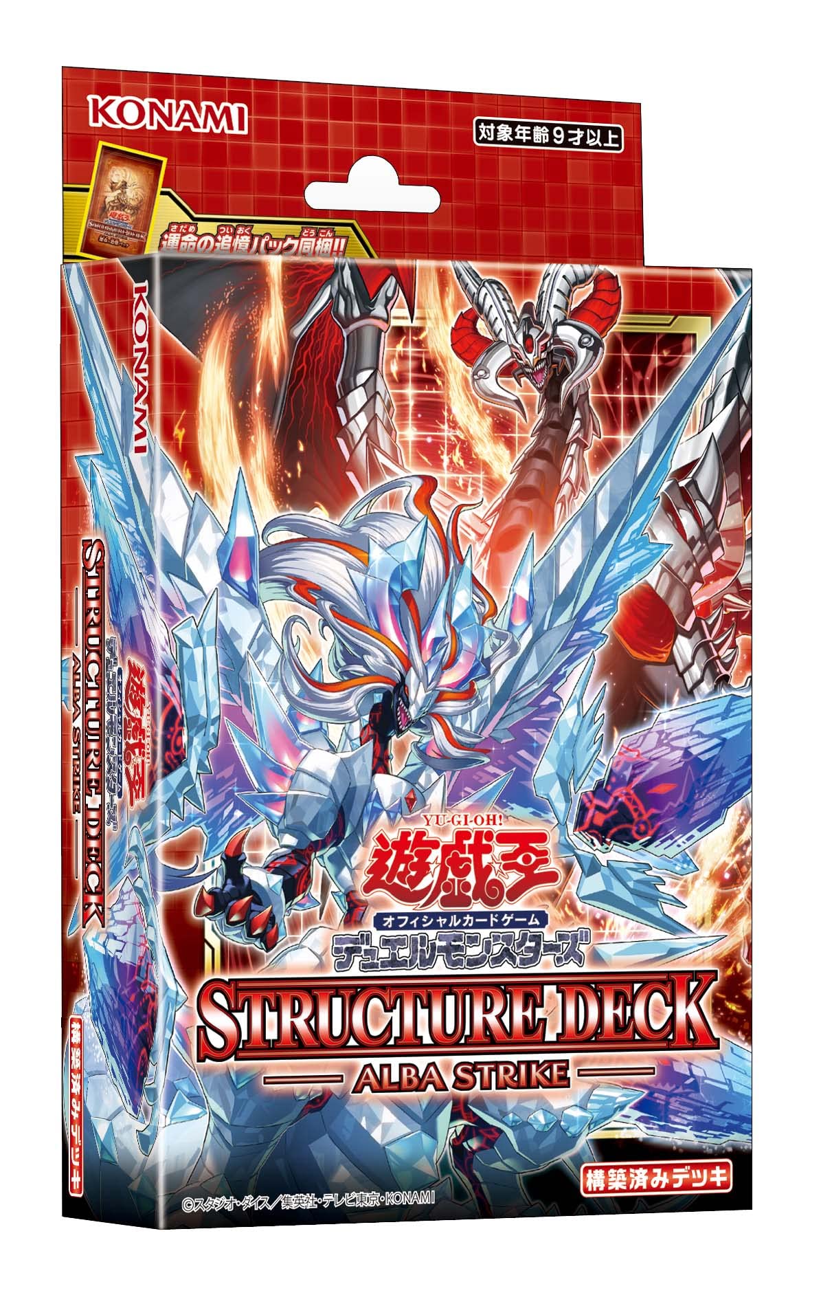 Amazon.co.jp: 遊戯王OCG デュエルモンスターズ ストラクチャーデッキ