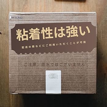 Amazon.co.jp: BETCKEY 互換の 多目的ラベル 感熱紙 Brother用